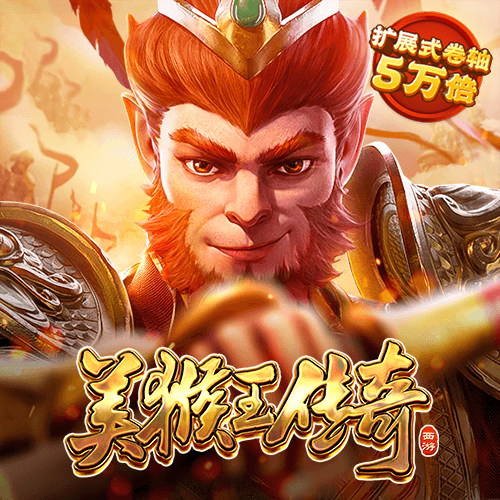 奥门威奥门威斯人网站注册平台