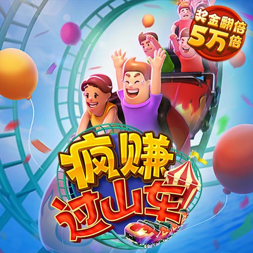 美狮贵宾会092