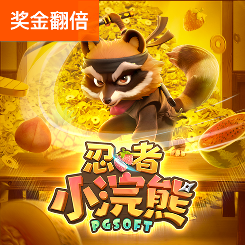 ayx爱游戏 haha体育官网入口