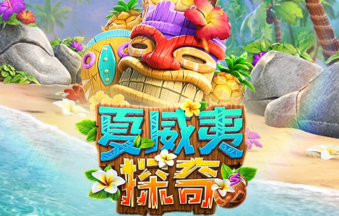 best365体育官网登录大全