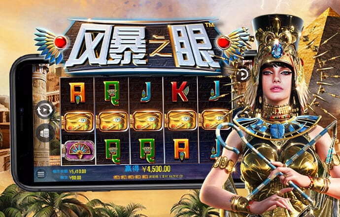 天博app体育