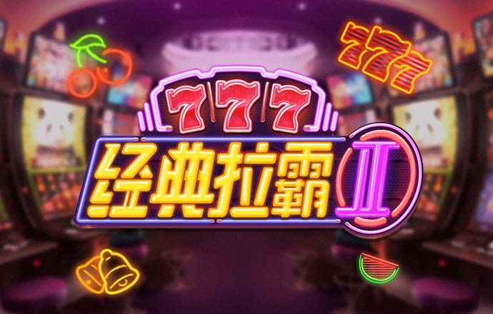 雷竞技raybet最新版