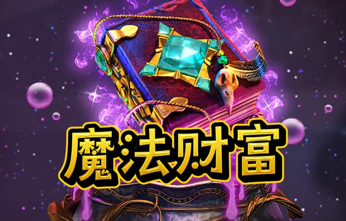 大发平台app官方入口下载
