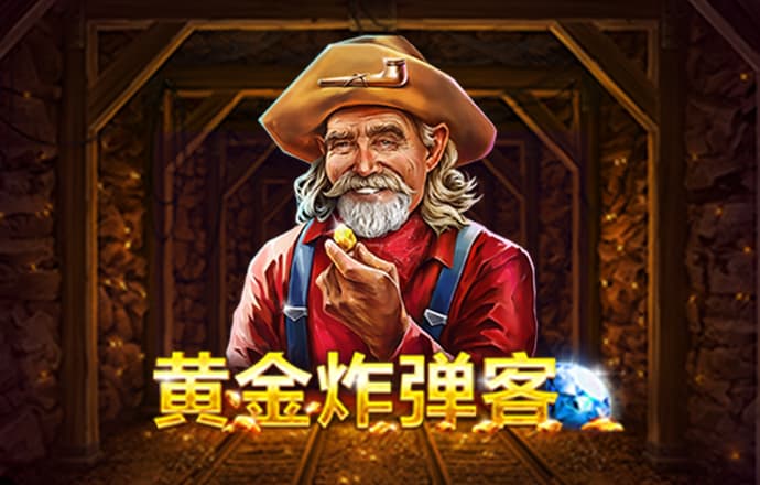 c7c7娱乐平台ios截图1
