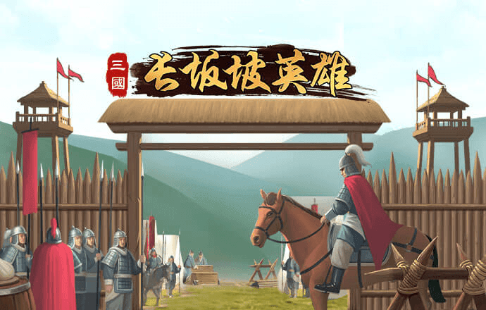 易博体育官方下载app