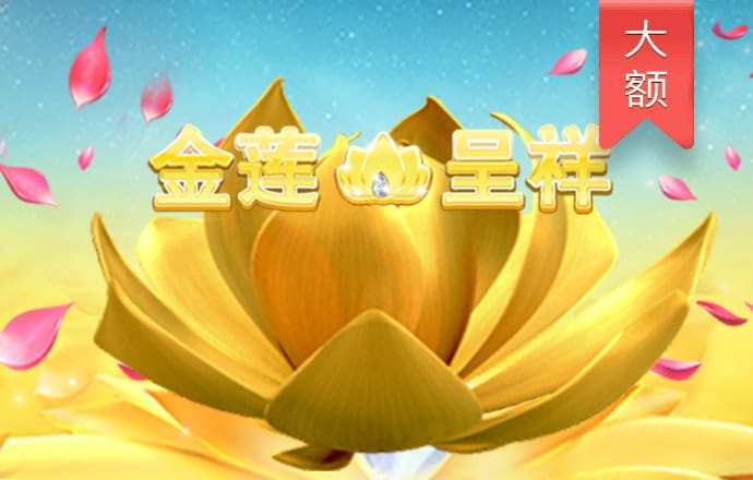 567800金沙截图3
